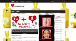 Desktop Screenshot of pachikmachik.com